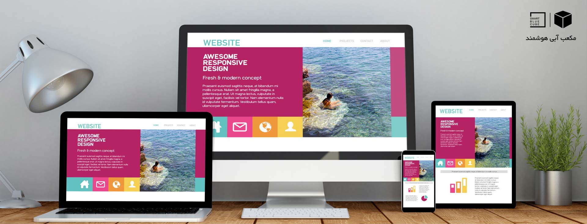 خدمات وب سایت